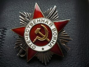 Ов 2ст. +Ов юб.+Отвага+БЗ+города.