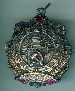ТС 3 № 60327