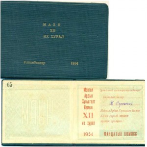 Комплект доков на одного