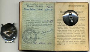 БКЗ № 72143 С ДОКУМЕНТОМ в ООЧень Хорошем состоянии