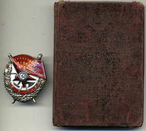 БКЗ № 72143 С ДОКУМЕНТОМ в ООЧень Хорошем состоянии