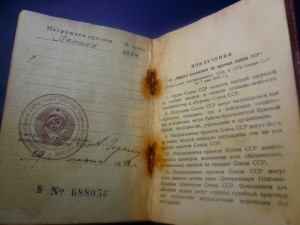 Док на Ленина