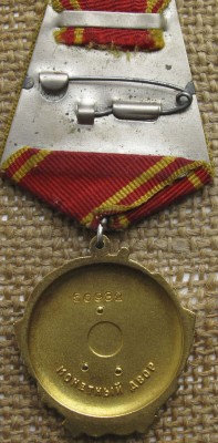 Ленин№50***,Знак Почёта№38***, 2БКЗ на доке+Кавказ(исполком)