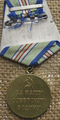 Ленин№50***,Знак Почёта№38***, 2БКЗ на доке+Кавказ(исполком)