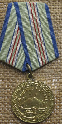 Ленин№50***,Знак Почёта№38***, 2БКЗ на доке+Кавказ(исполком)