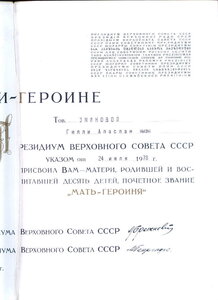 МГ с большой и малой грамотой