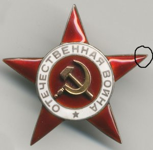 ОВ 1  - № 295*** - Отличное состояние!