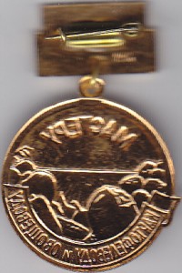 МАСТЕРУ  КАРТОФЕЛЕВОДУ И ОВОЩЕВОДУ