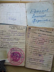 Слава 2 степени на документах с фото!