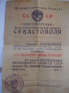 Доки ОДЕССА и КАВКАЗ на одного