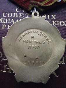 ОЛ 2 шт.(239033;192681) с документами, жесткий люкс!