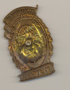 Отличный Путеец