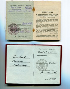 СЛАВА 2 +СЛАВА 3 + КЗ +БЗ +ПРАГА + БЕРЛИН + ВЫСЛУГА + ДОКИ +