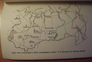 Краснов Н.Н. мл. Незабываемое 1945-1956, Сан-Франциско 1957