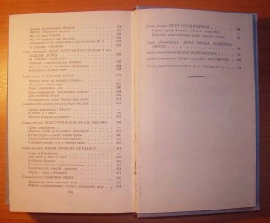 Лицом к лицу с Америкой 1959 г. Хрущев в США