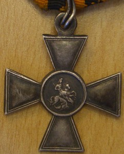 ГК 4 ст. Родной сбор. Лента. Колодка.