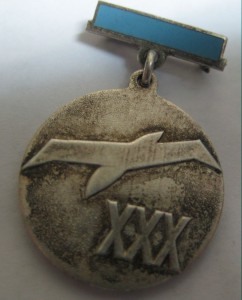 ДСО Буревестник ХХХ серебро