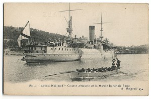 Броненосный крейсер "Адмирал Нахимов"