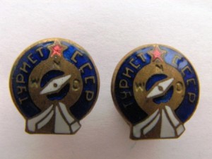 2 туриста (тяжелые,старенькие)