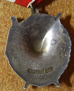 БКЗ №244ххх. Сохран.