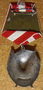 БКЗ №244ххх. Сохран.