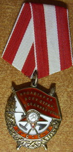 БКЗ №244ххх. Сохран.