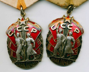 Знак почета 2  штуки штихель