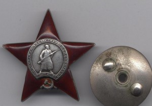 КЗ МЗПП № 1887510