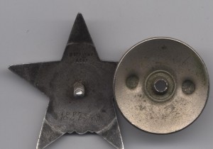 КЗ МЗПП № 1887510