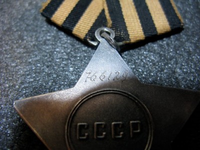 БКЗ, ООВ 2шт, Кз, слава