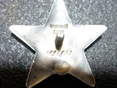 БКЗ, ООВ 2шт, Кз, слава