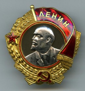 ОЛ № 13550 на ГСС.