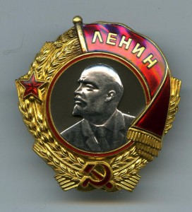 ОЛ № 13550 на ГСС.