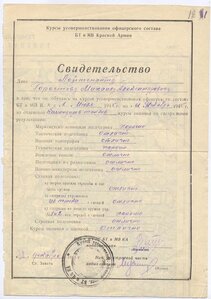 ОВ-2 №834436.НЕ НОСИЛИ.Фиксированно.