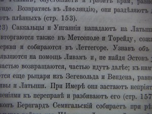 Обзор нынешнего состояния Ливов ( Латышей)- 1870года