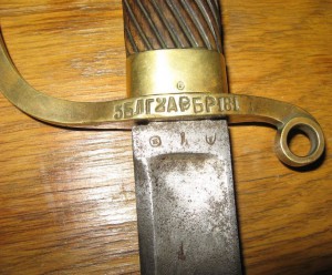 Драгунка 1887 Златоуст