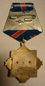 За военные заслуги