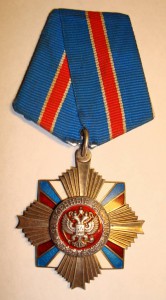 За военные заслуги