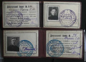 Комплект КГБ 50 лет ВЧК КГБ+Депутатские 47г.и50г.+мандаты и