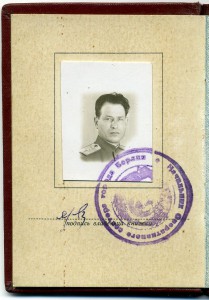 КЗ и БКЗ на ОК с фото. МГБ !