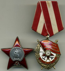 КЗ и БКЗ на ОК с фото. МГБ !