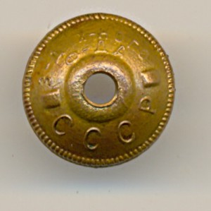 ССТС (Союз советских торговых служащих). Накладной.