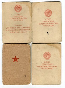 Берлин,Варшава,ЗПГ,красноармейская книжка на одного