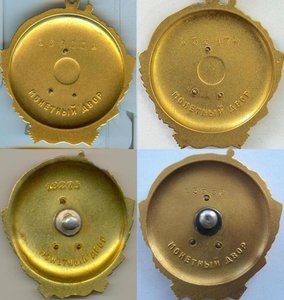 ОЛ № 13550 на ГСС.