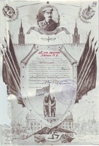 Редкая благодарность  За Берлин !!!