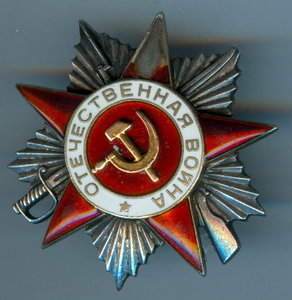 ОВ 2 ст. № 28460, конверсия