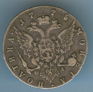 Полтина 1775 г.