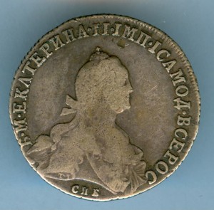 Полтина 1775 г.