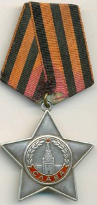 Слава 3 ст. БОРМАШИНКА № 3