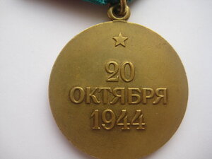 белград
